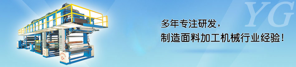 復(fù)合機(jī)械_機(jī)械設(shè)備_行業(yè)資訊_新聞資訊_永皋機(jī)械