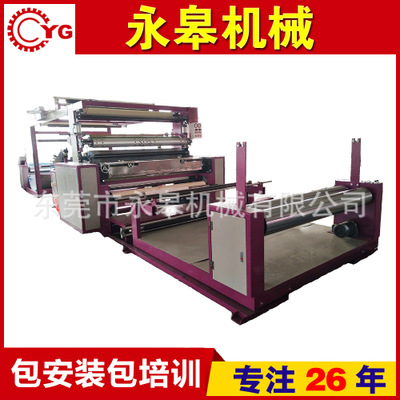 銷售服裝面料、鞋材復(fù)合機(jī)的機(jī)械設(shè)備